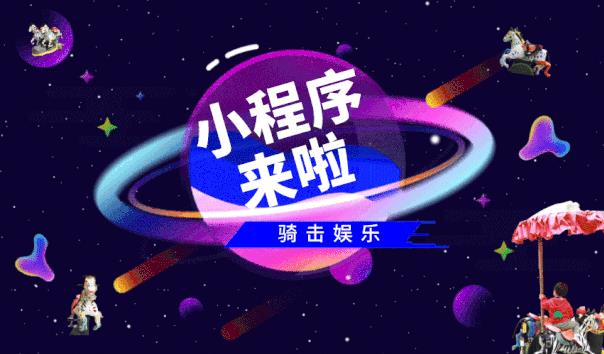 小程序福利 | 它來(lái)了，它帶著(zhù)一大波的優(yōu)惠來(lái)與各位正式相見(jiàn)啦??！